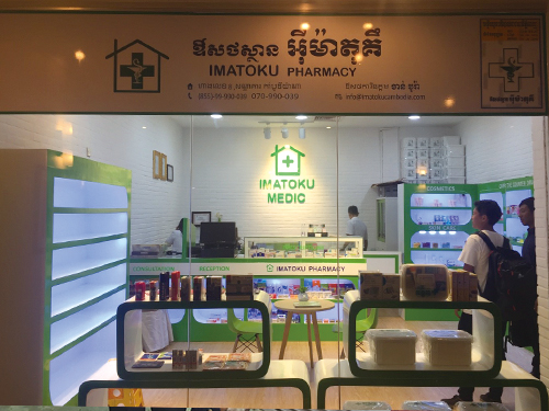 スタディツアーギャラリー