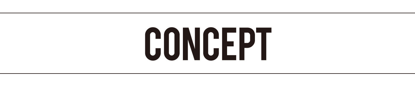 ツアーコンセプト